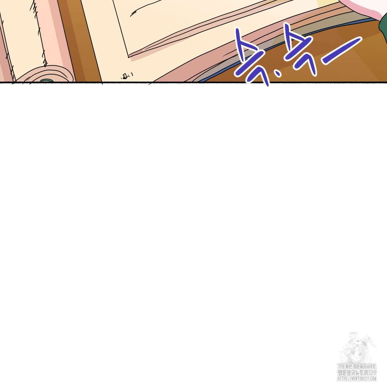 우리 모두는 누군가의 첫사랑이었다 11화 5