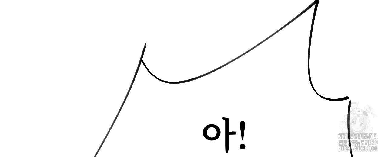 우리 모두는 누군가의 첫사랑이었다 11화 16