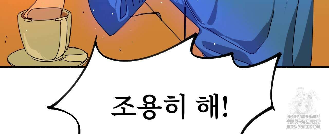 우리 모두는 누군가의 첫사랑이었다 11화 34