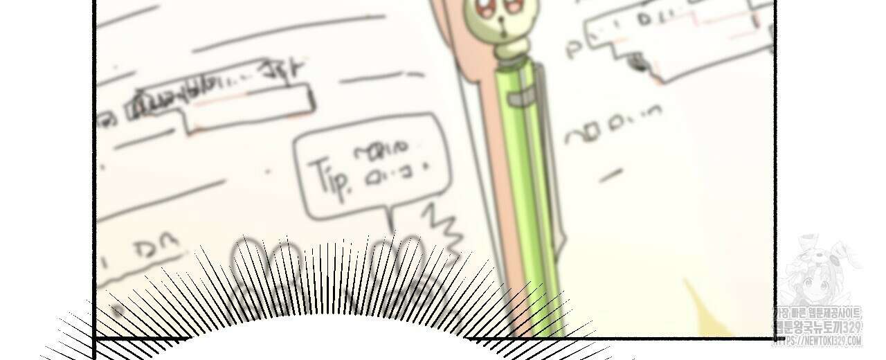 우리 모두는 누군가의 첫사랑이었다 11화 44