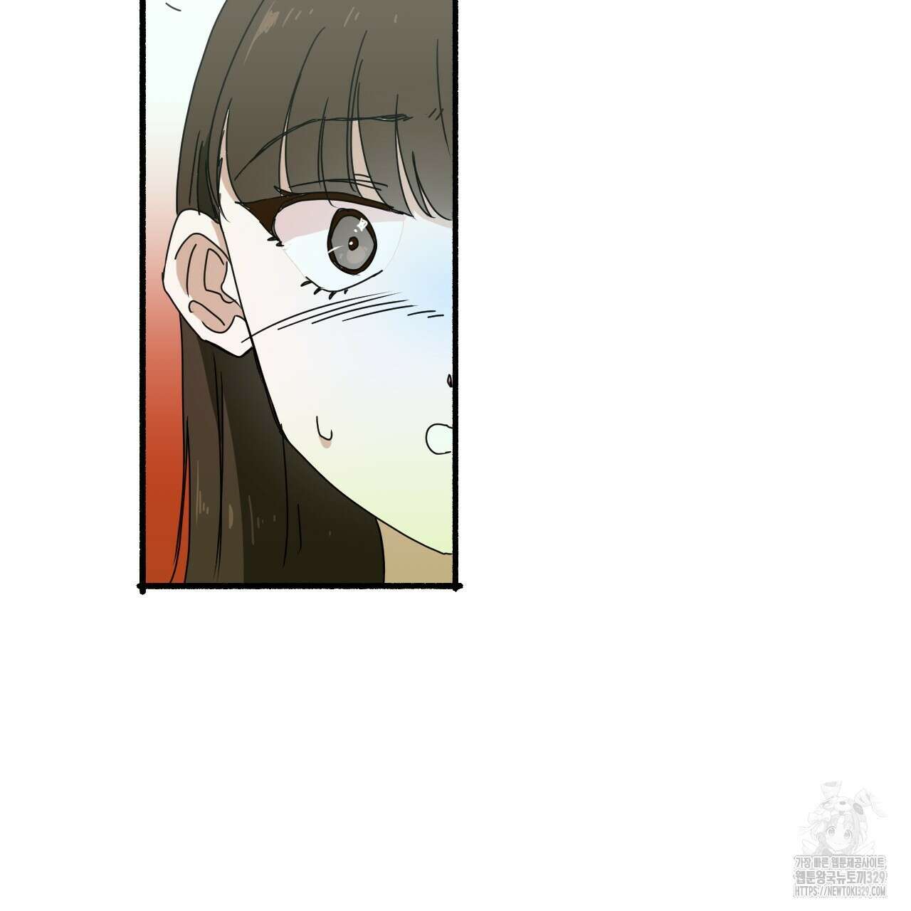 우리 모두는 누군가의 첫사랑이었다 21화 9