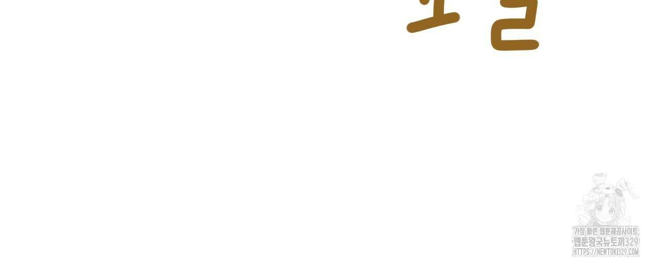 우리 모두는 누군가의 첫사랑이었다 21화 24