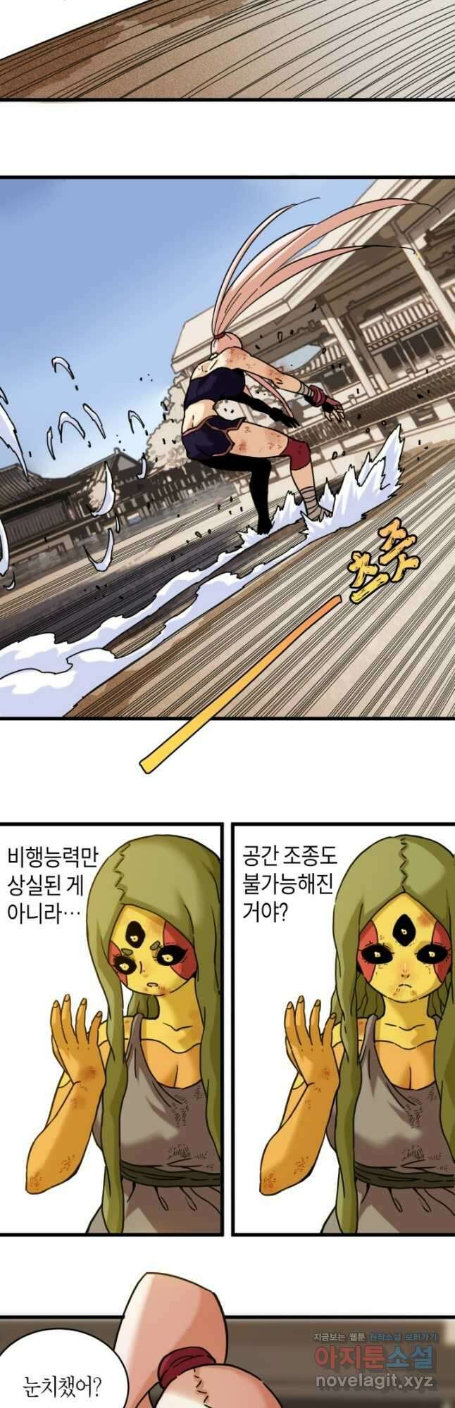 멸망한 세계를 되살리는 방법 175화 5