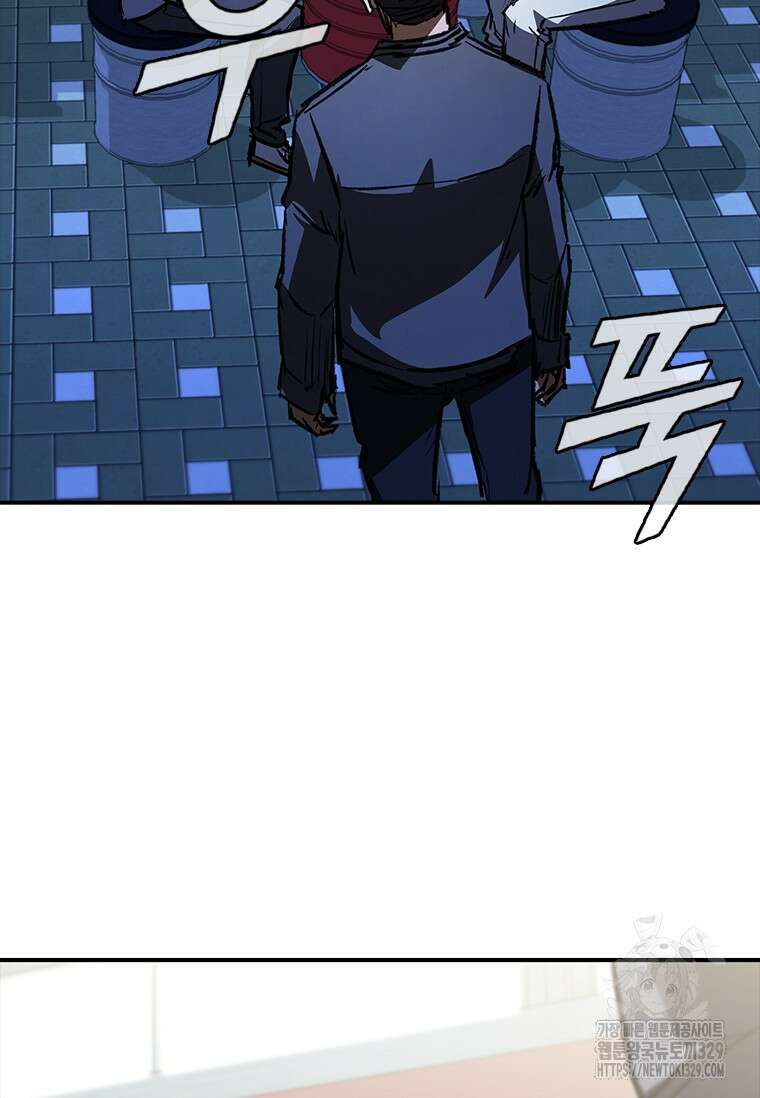 샤크 와이번 46화 2