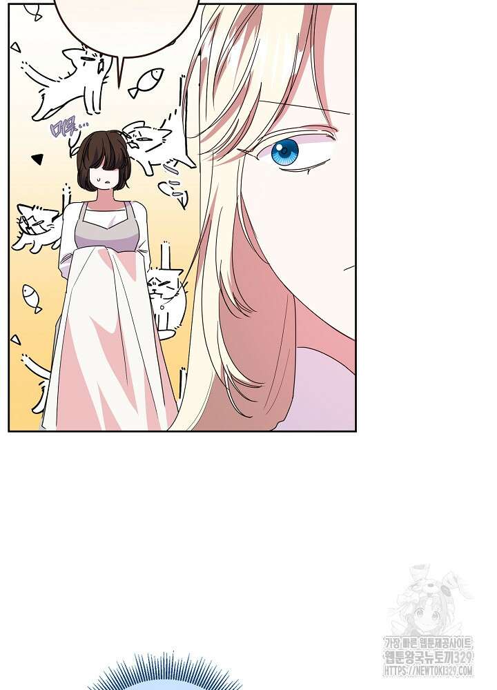 자격 미달 황후라 죄송합니다 50화 9
