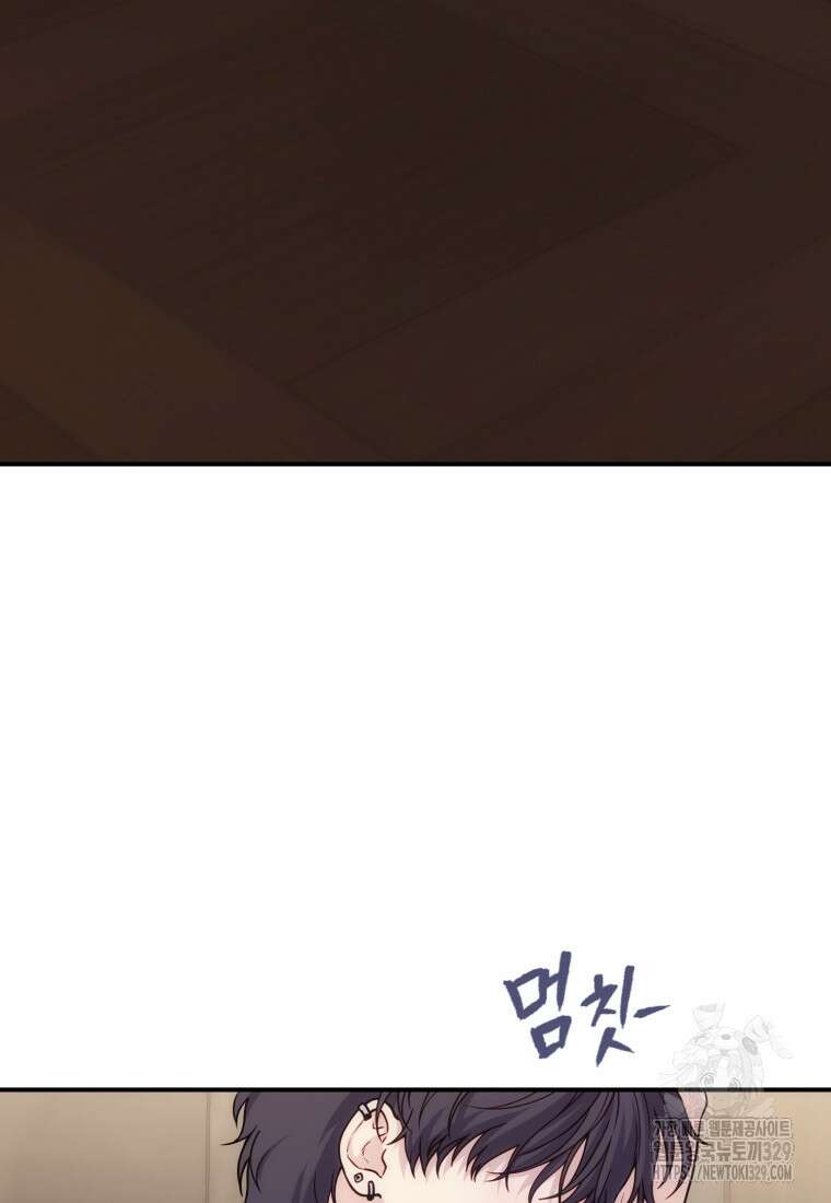 최애 구원 소녀 35화 20