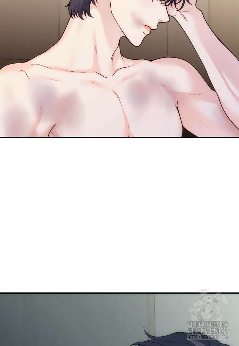 최애 구원 소녀 35화 21