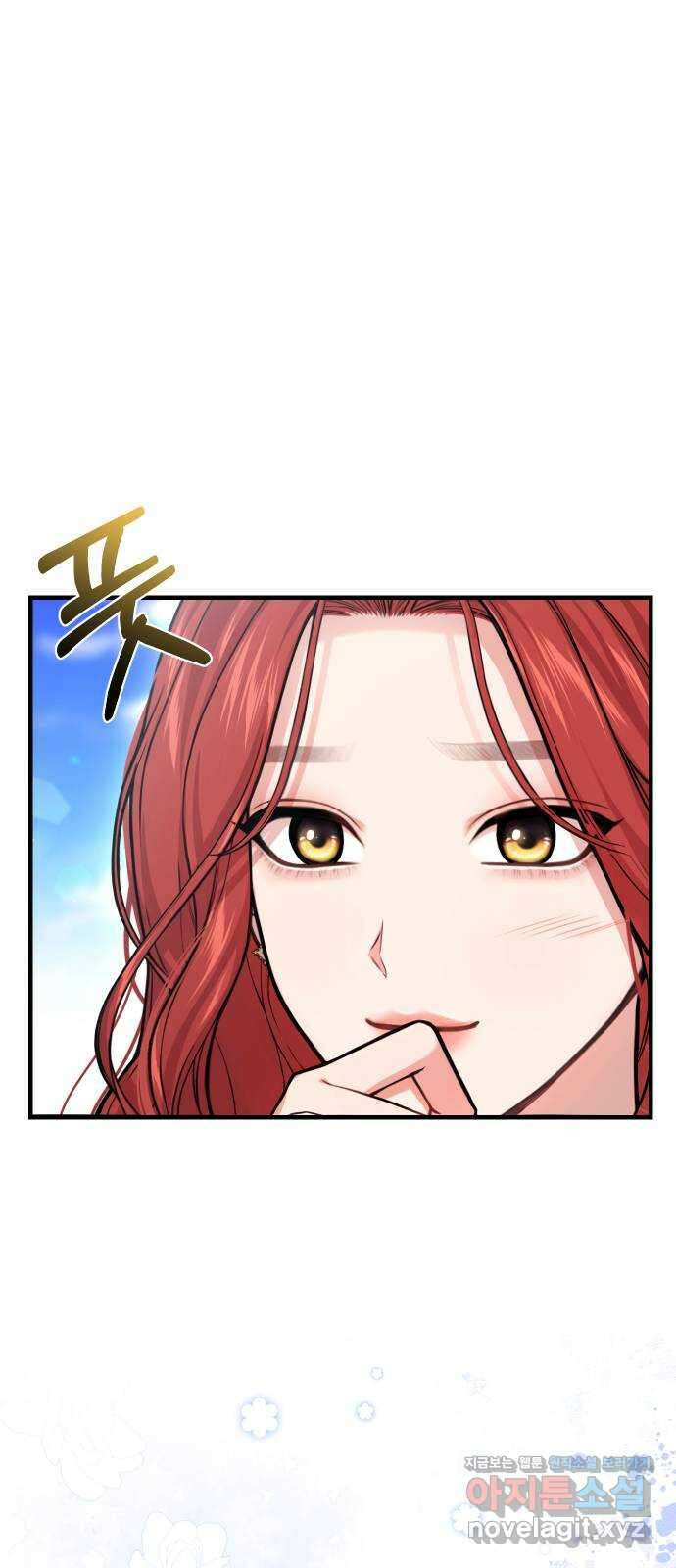 버림받은 왕녀의 은밀한 침실 89화. 이름을 불러주십시오 15
