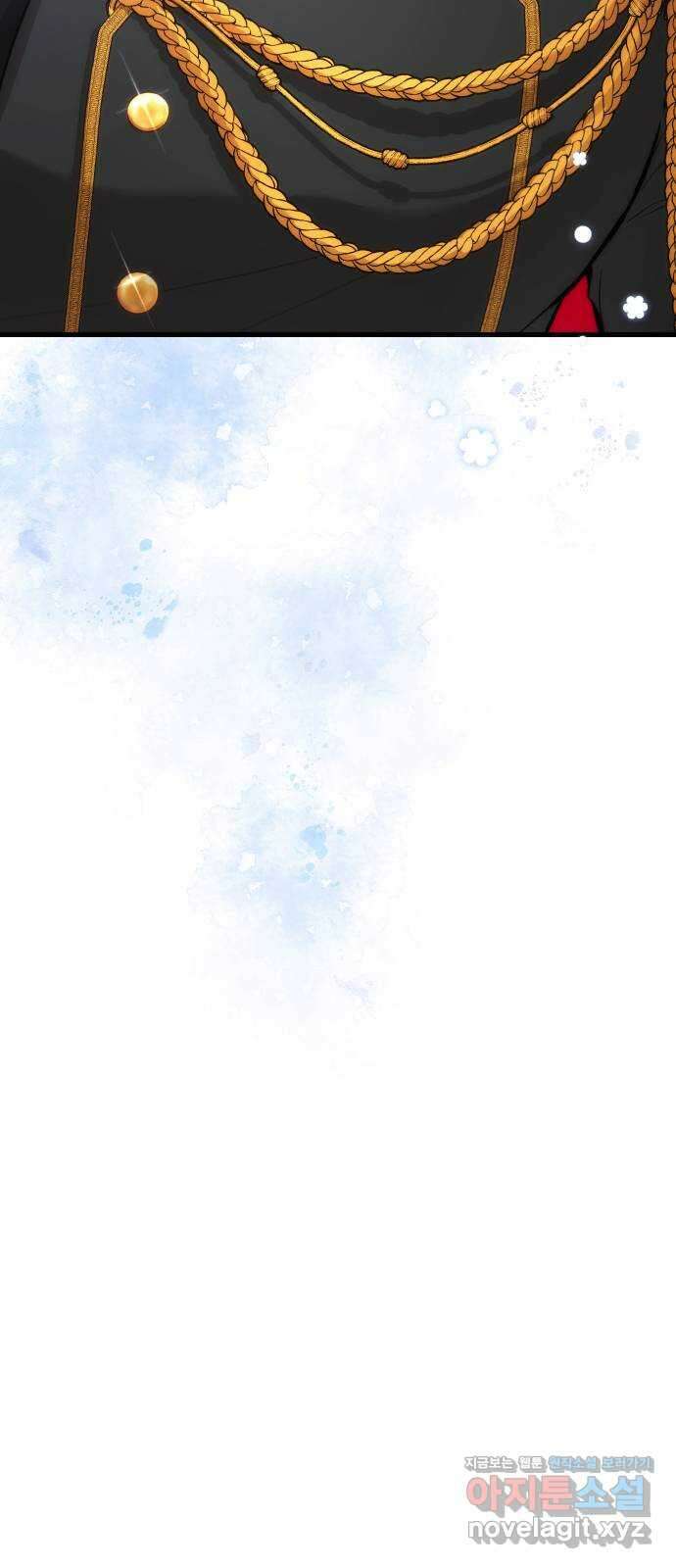 버림받은 왕녀의 은밀한 침실 89화. 이름을 불러주십시오 17