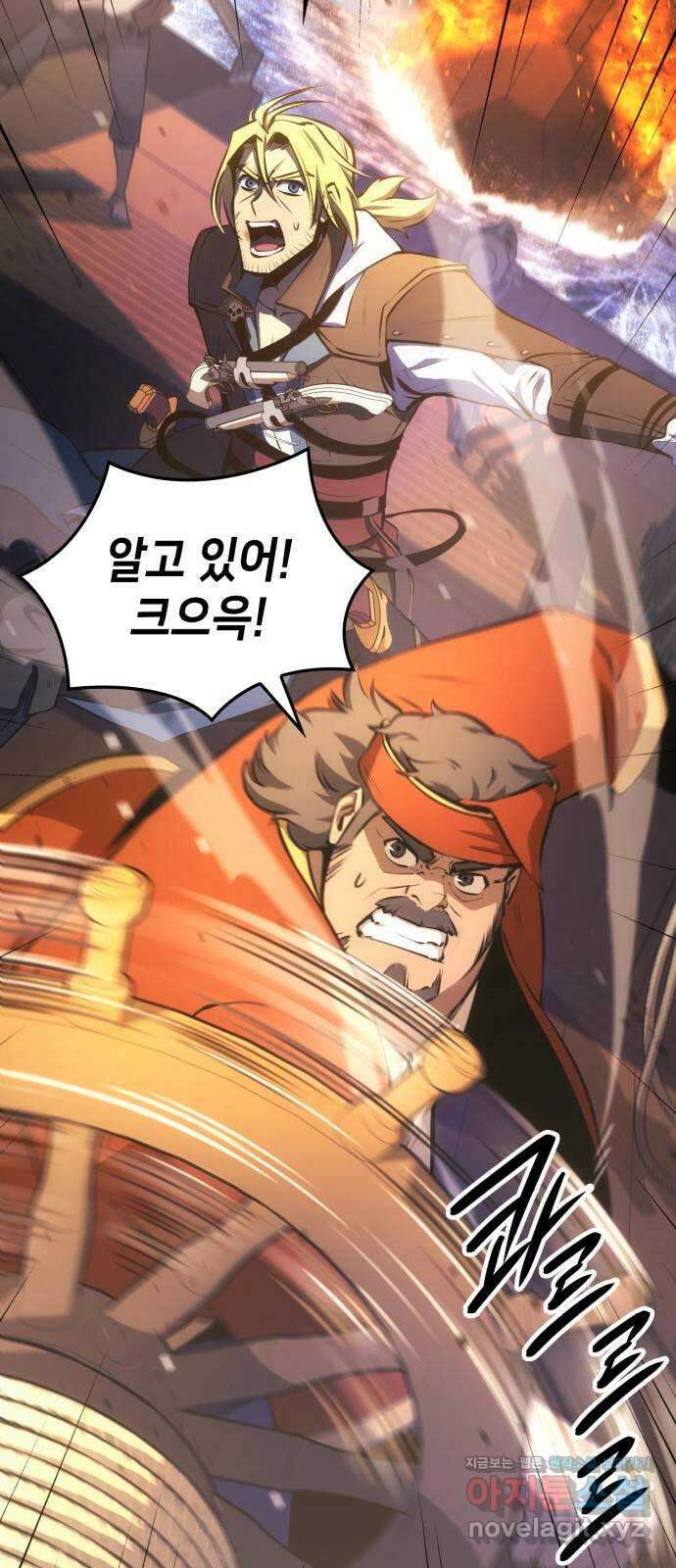어쌔신 크리드 - 잊혀진 사원 48화 19