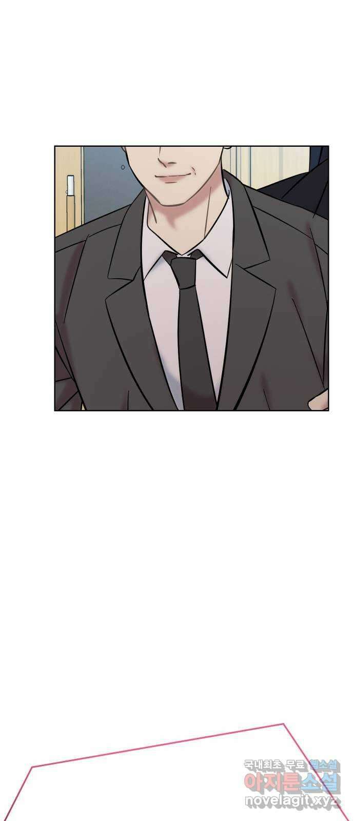 집사, 주세요! 71화. 내가 백제 백으로 퀸이 된 거라고? 3