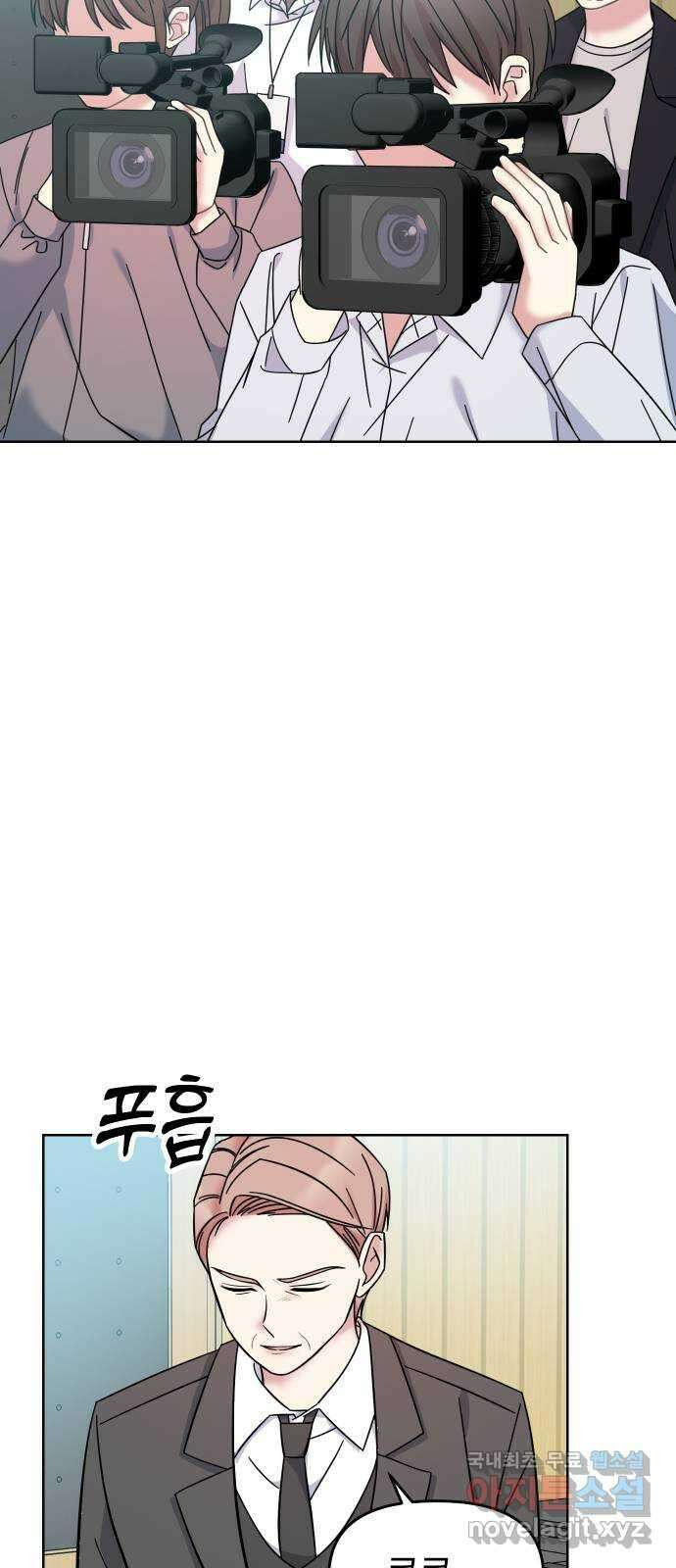 집사, 주세요! 71화. 내가 백제 백으로 퀸이 된 거라고? 8