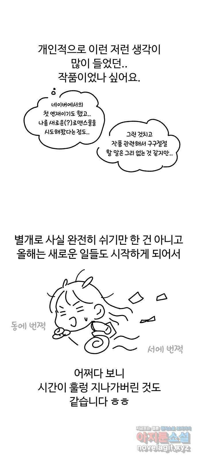 트러블리걸 후기 3