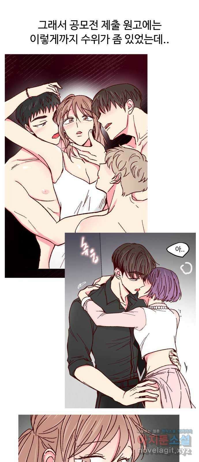 트러블리걸 후기 7