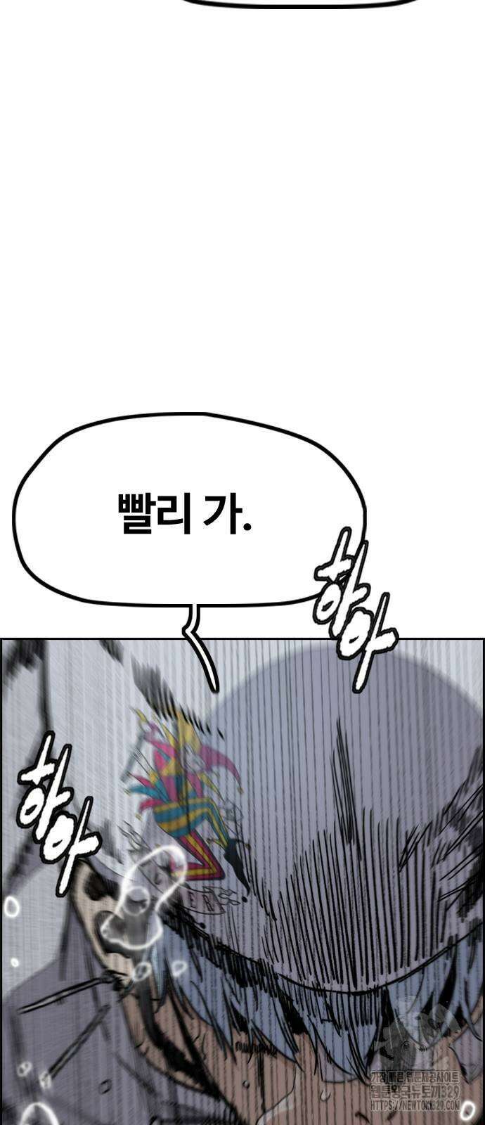 윈드브레이커 4부 111화 19