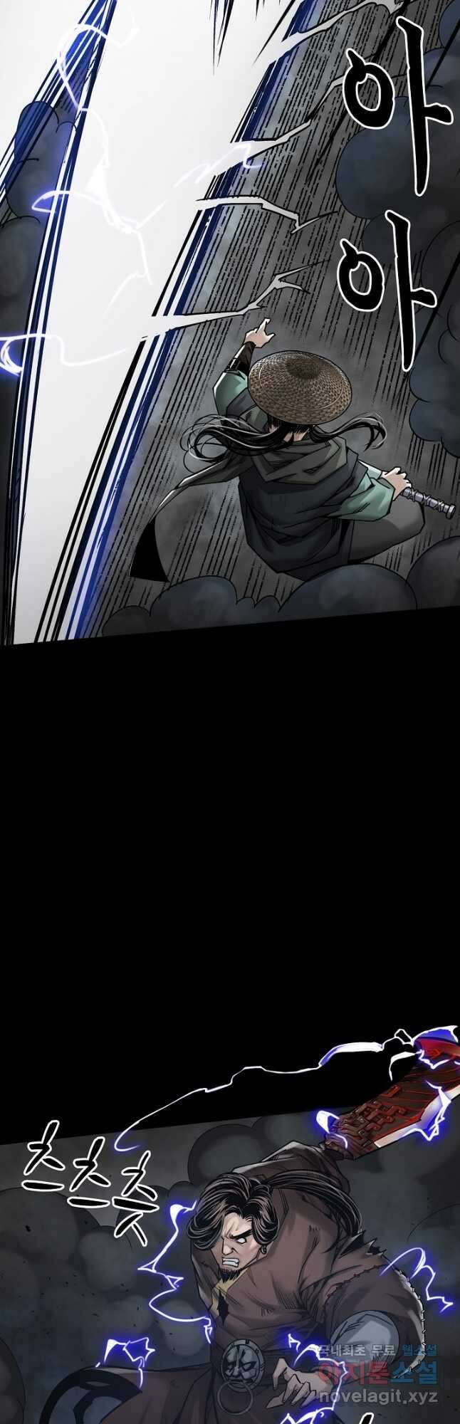 장봉행 196화 2