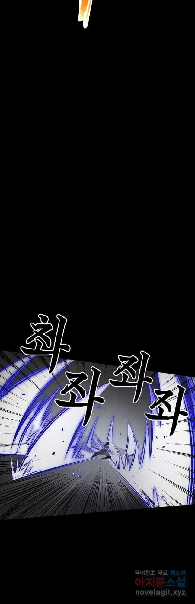 장봉행 196화 5