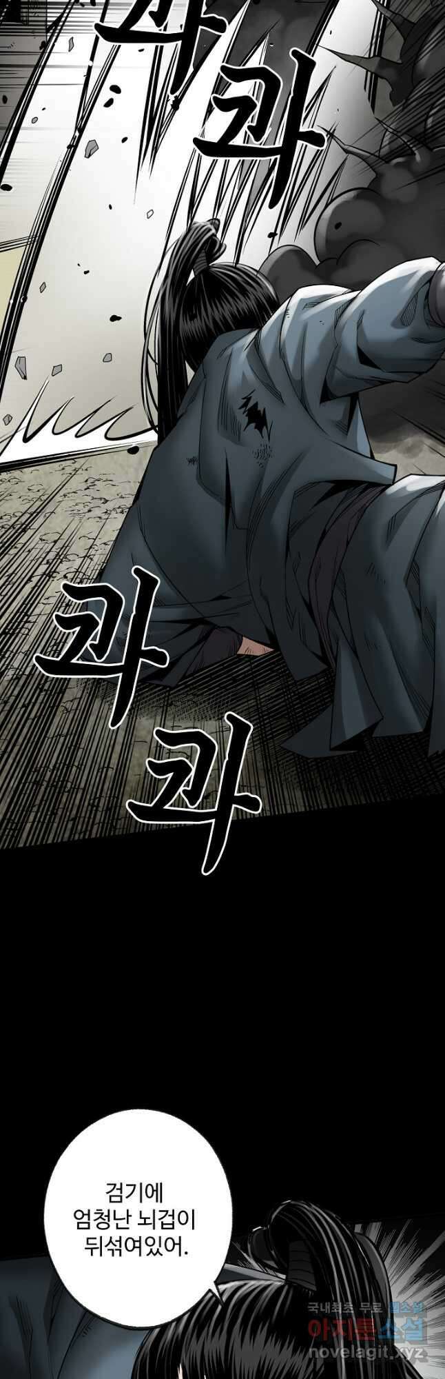 장봉행 196화 7