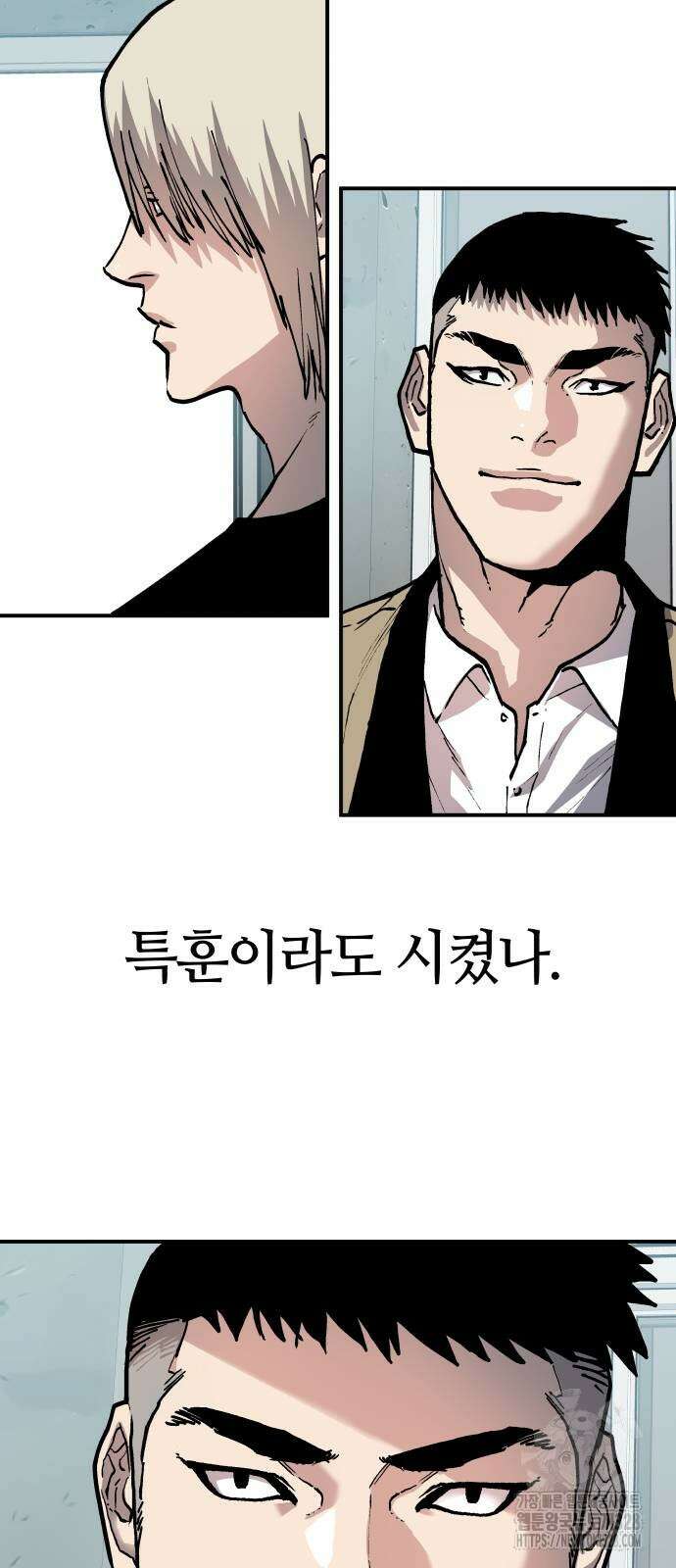 보스리턴 23화 6