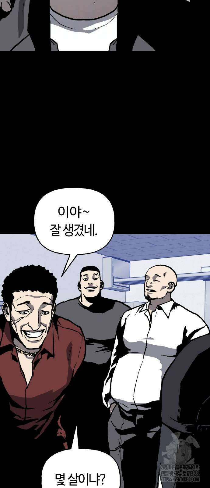 보스리턴 23화 12