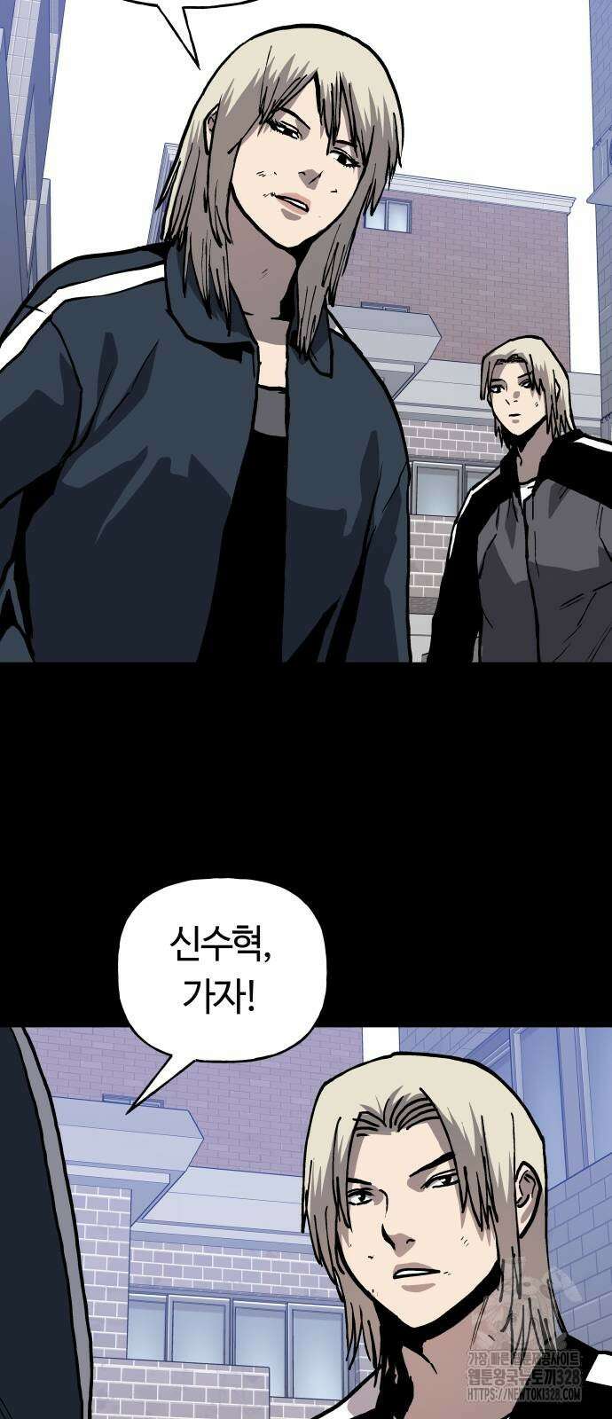 보스리턴 23화 23
