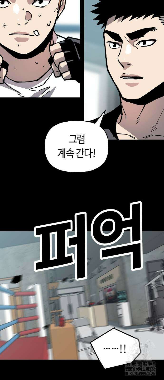 보스리턴 23화 35