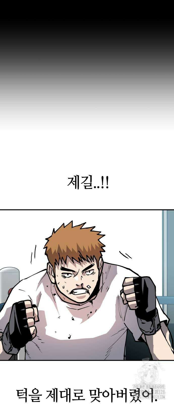 보스리턴 23화 36