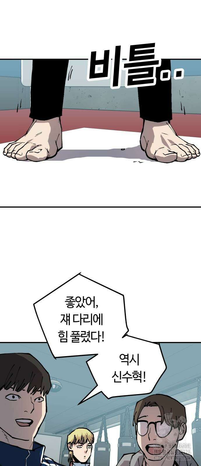 보스리턴 23화 37