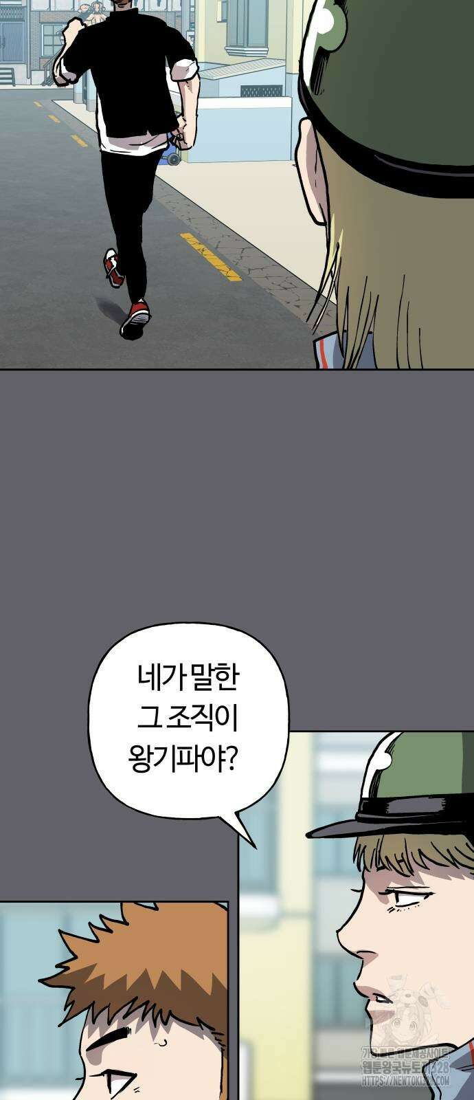 보스리턴 23화 52