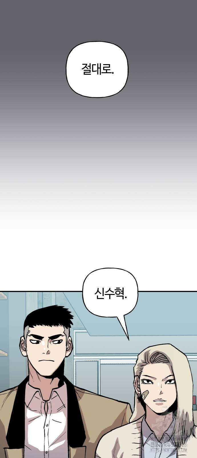 보스리턴 23화 55