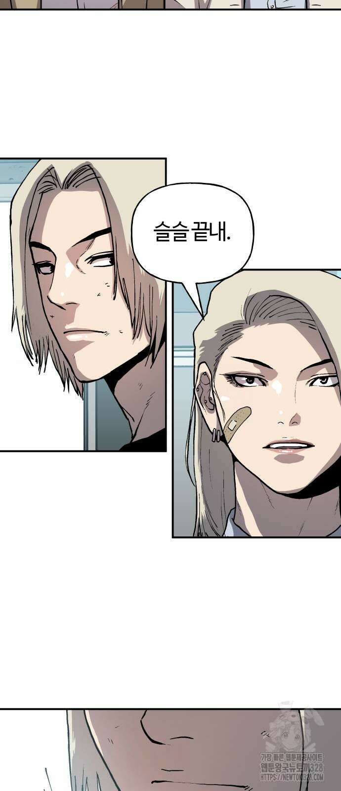 보스리턴 23화 56