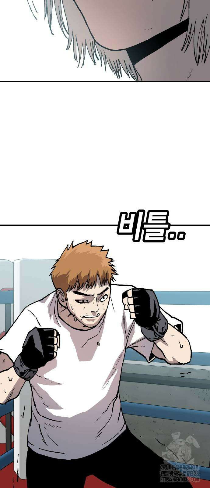 보스리턴 23화 57