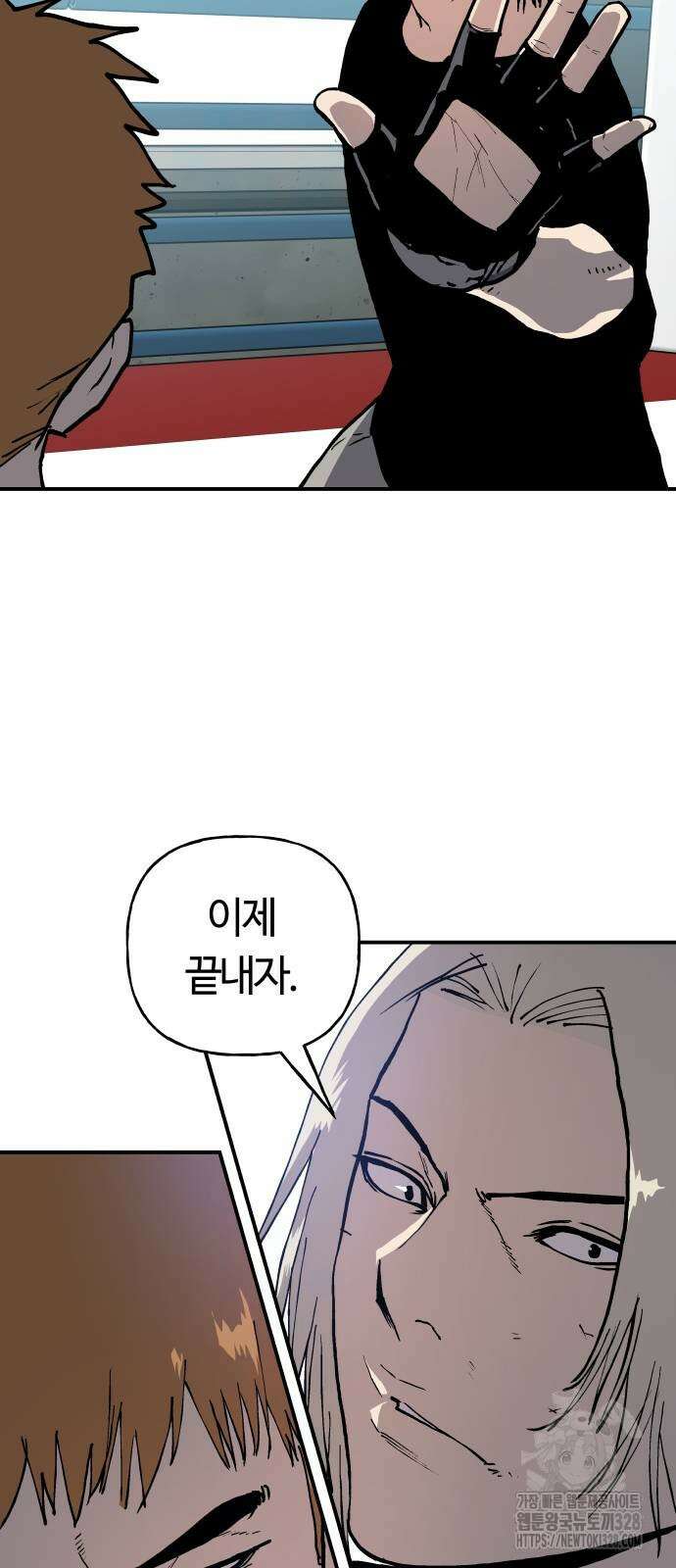 보스리턴 23화 59