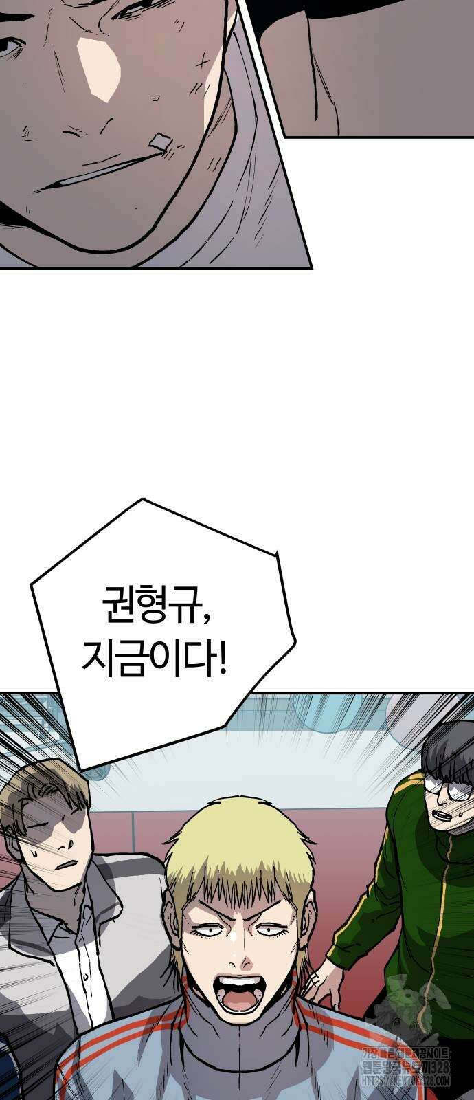 보스리턴 23화 60