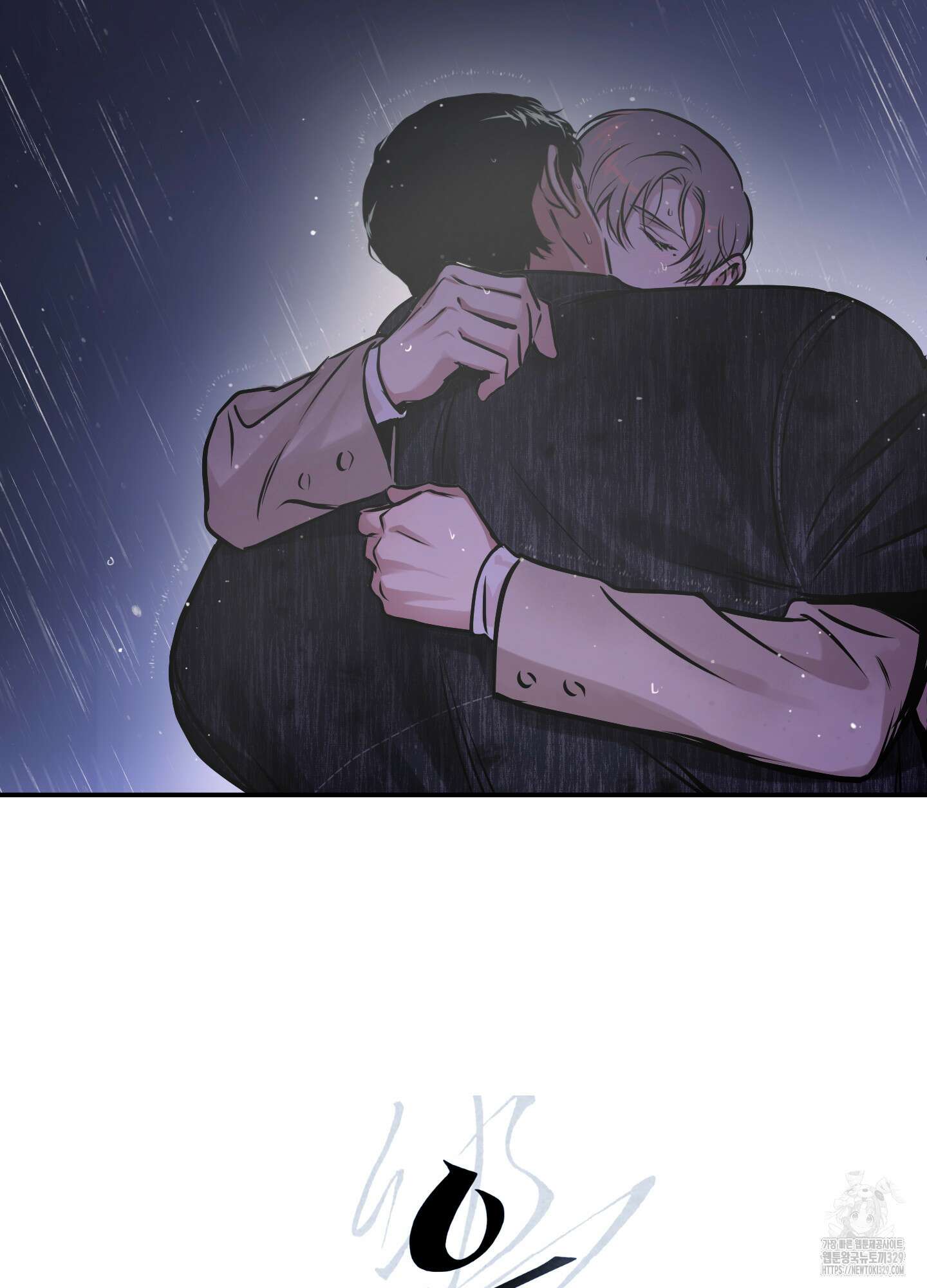 유령의 창 49화 17