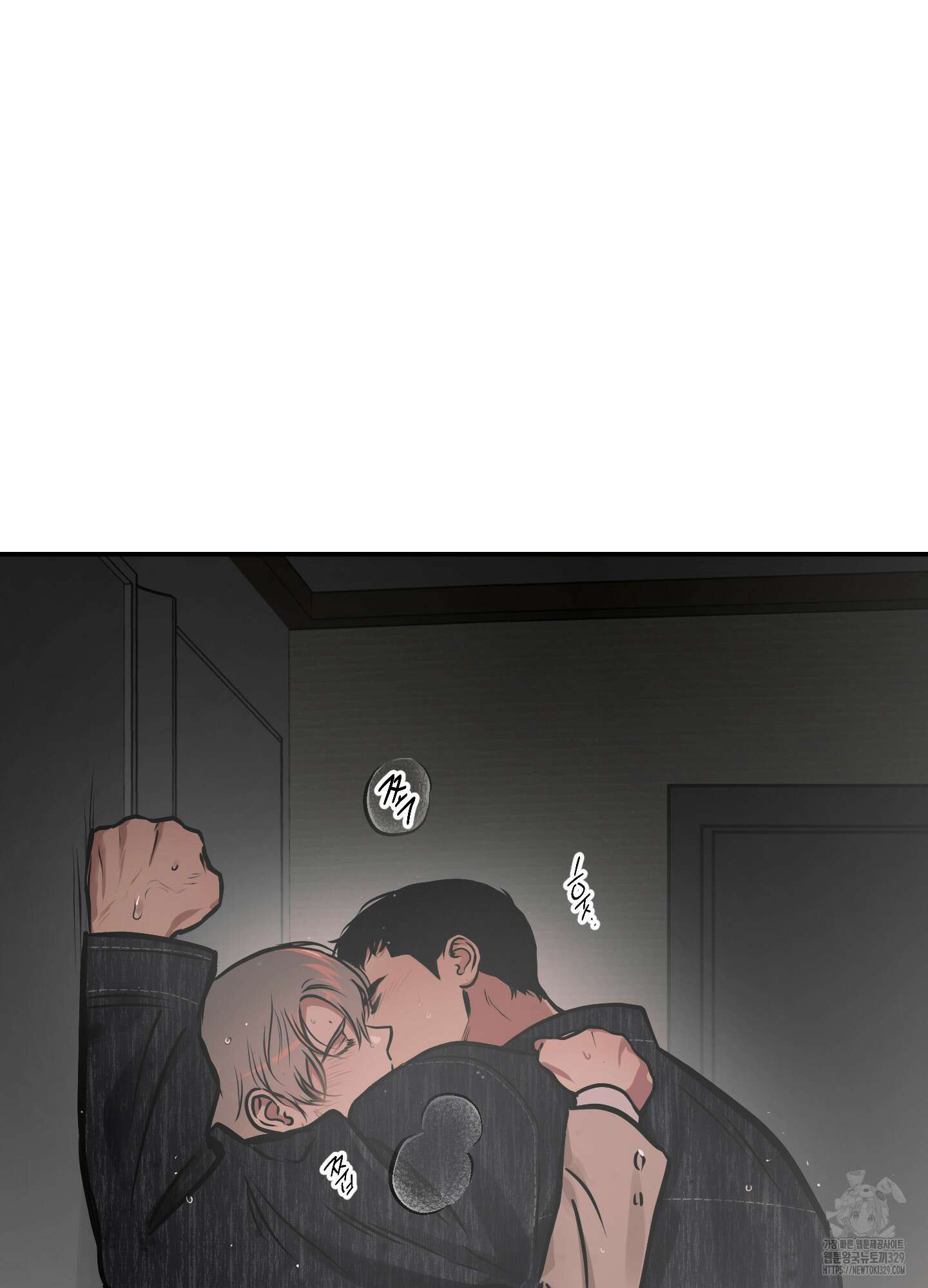 유령의 창 49화 20