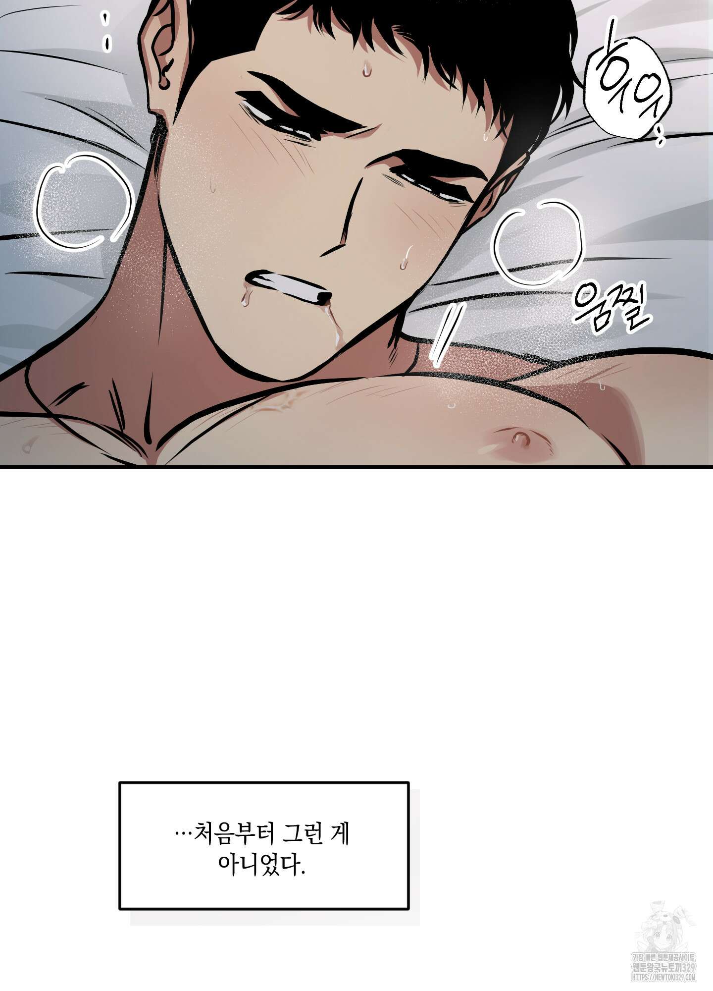 유령의 창 49화 56