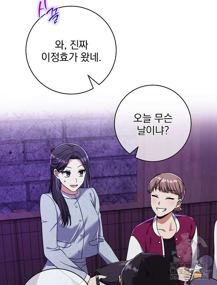 던전 호텔에 오신 것을 환영합니다 17화 4