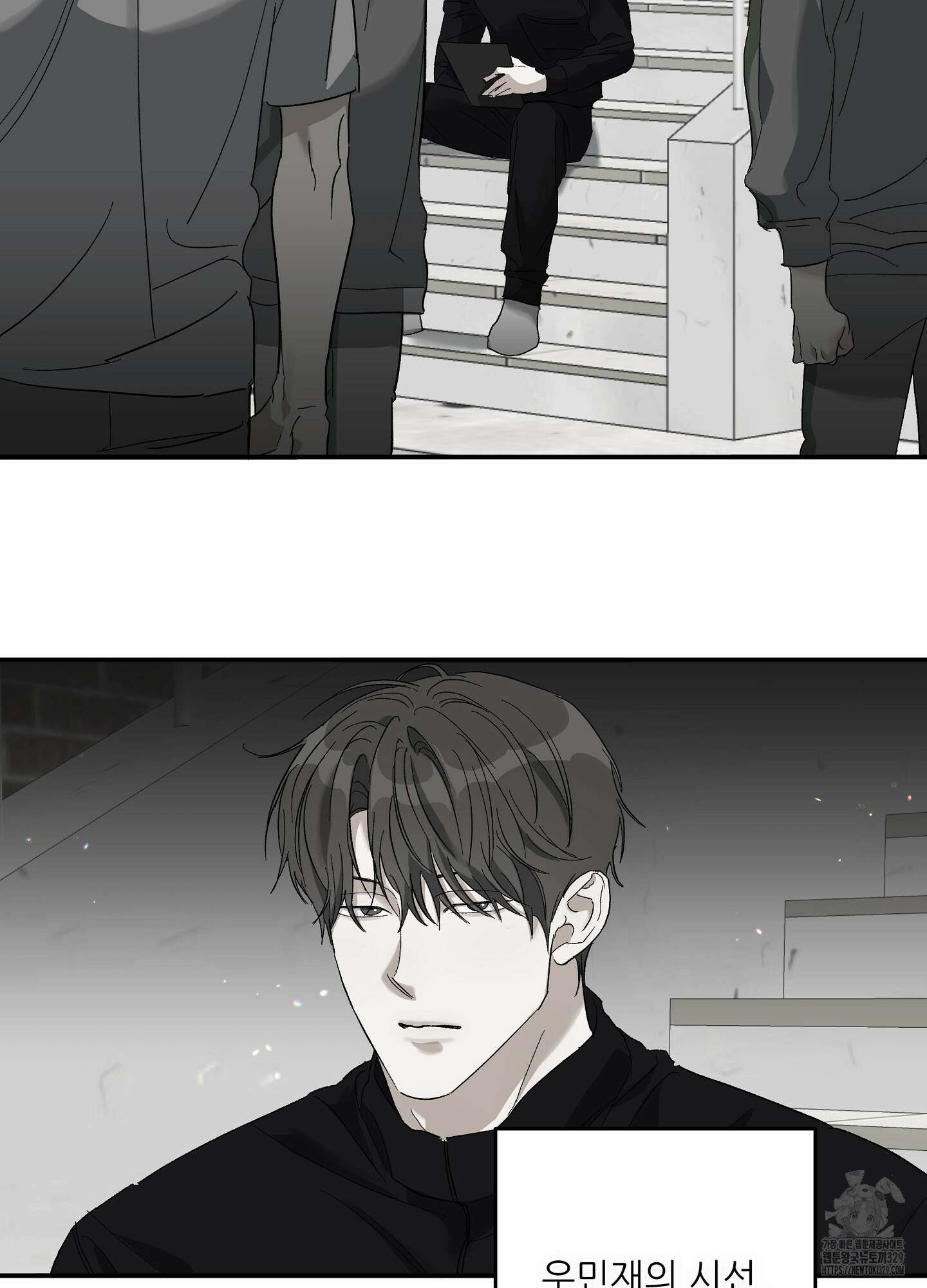 하프 오브 미 62화 75