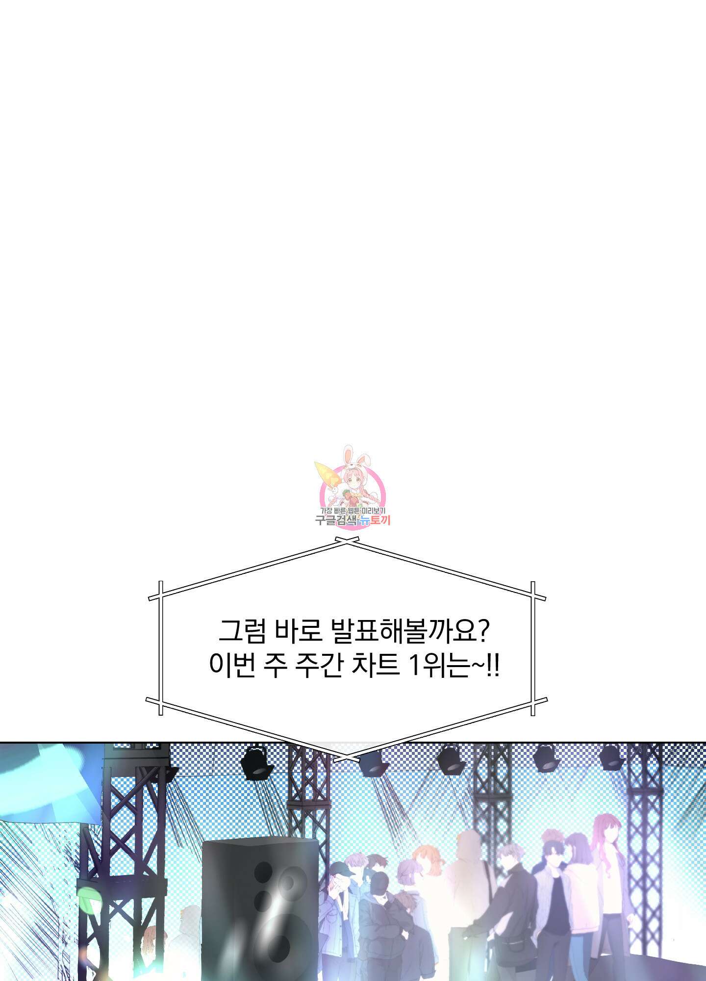 가사보다 말로 1화 1