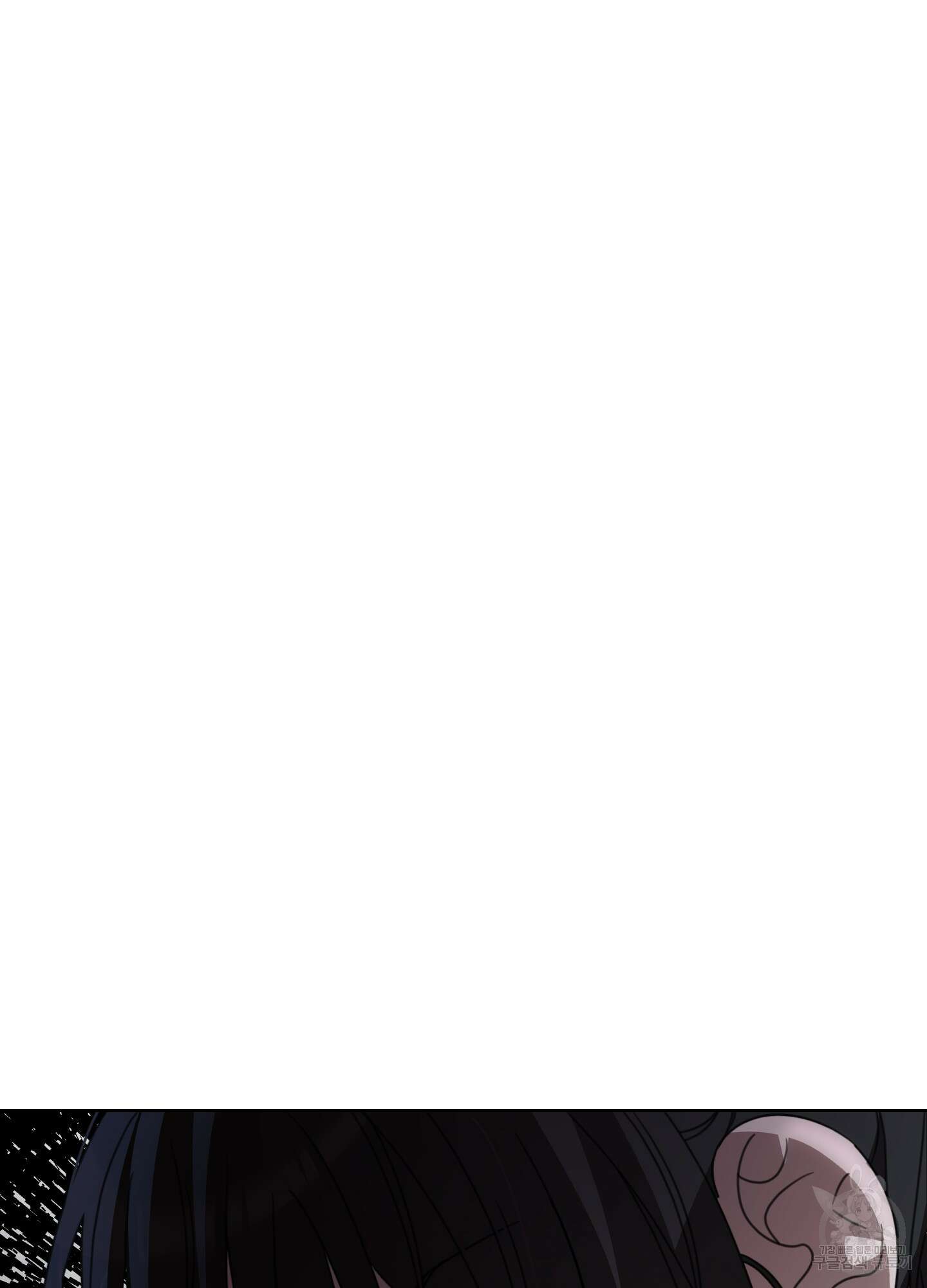 가사보다 말로 4화 11