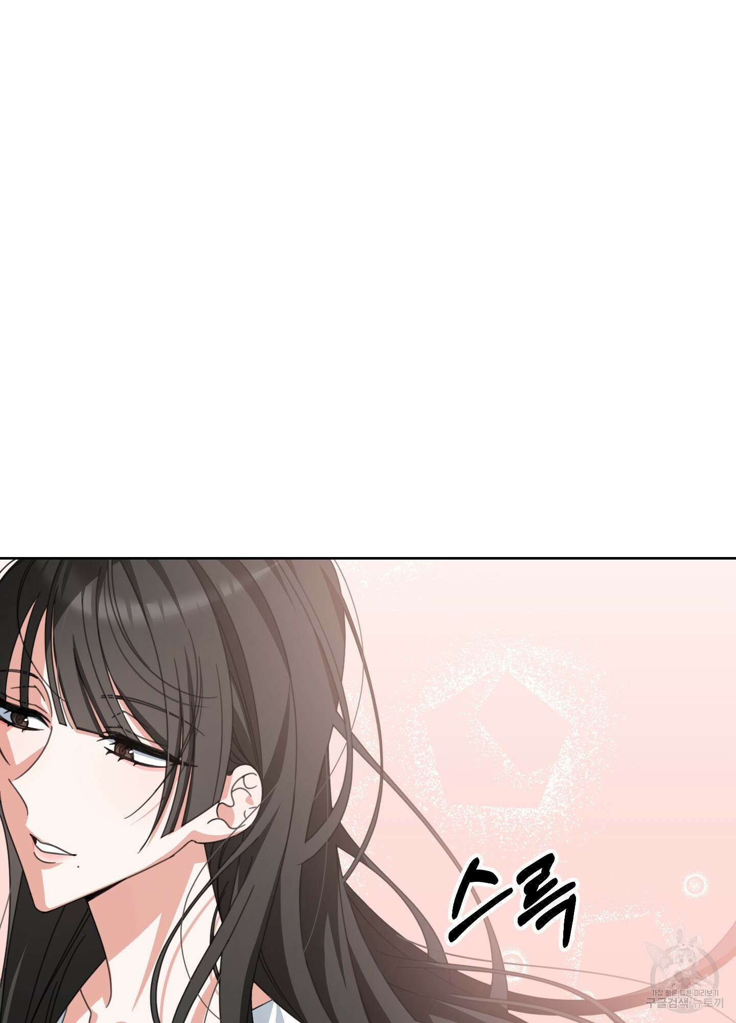 가사보다 말로 4화 14