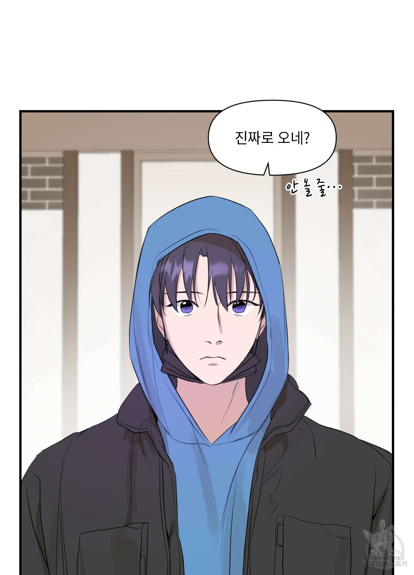 가시광선 12화 3
