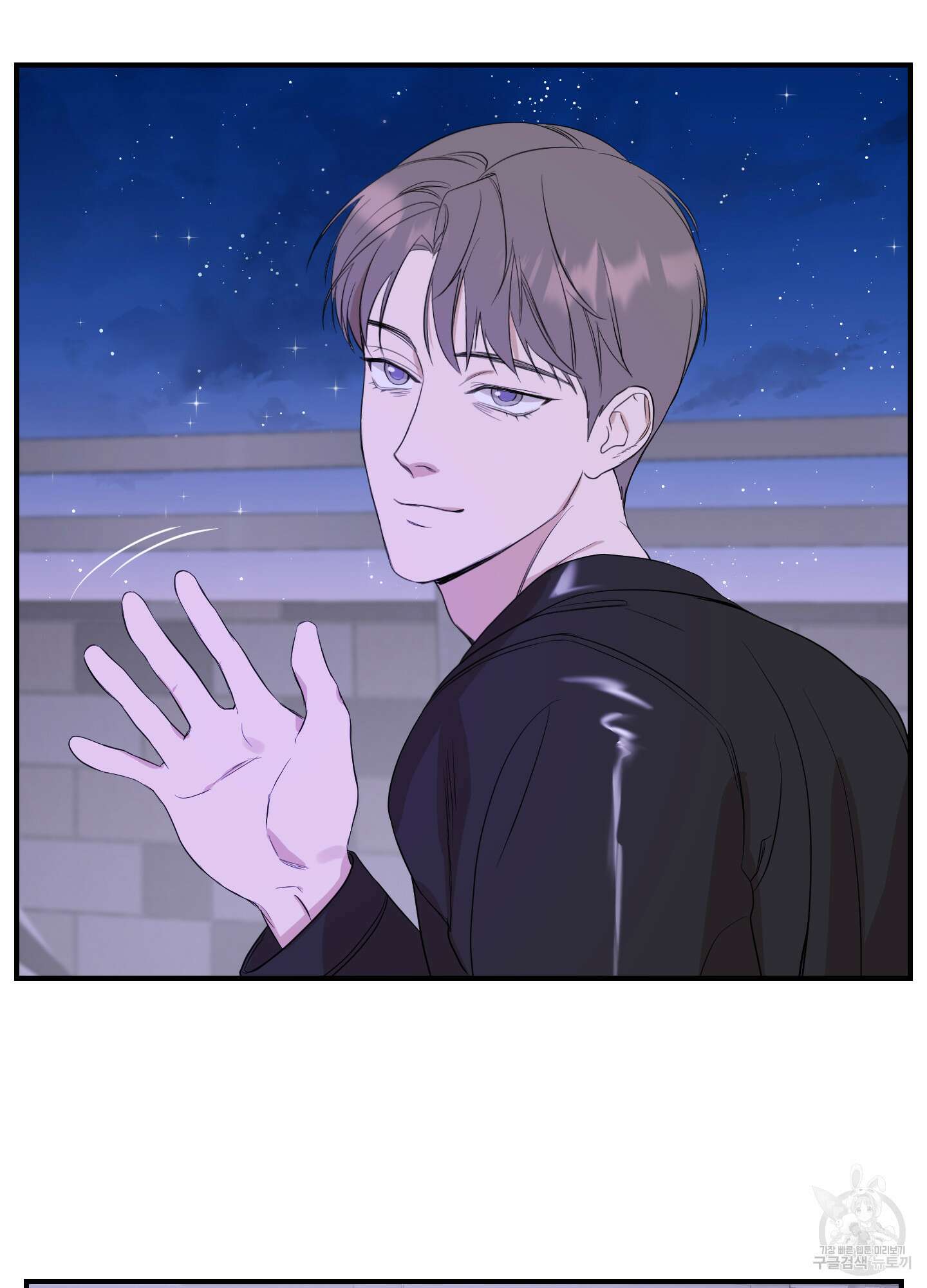 가시광선 27화 6