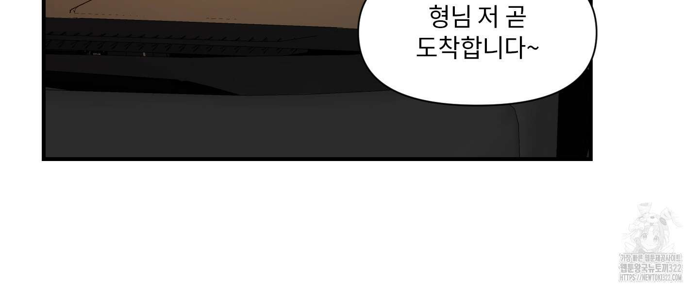 가시광선 35화 7