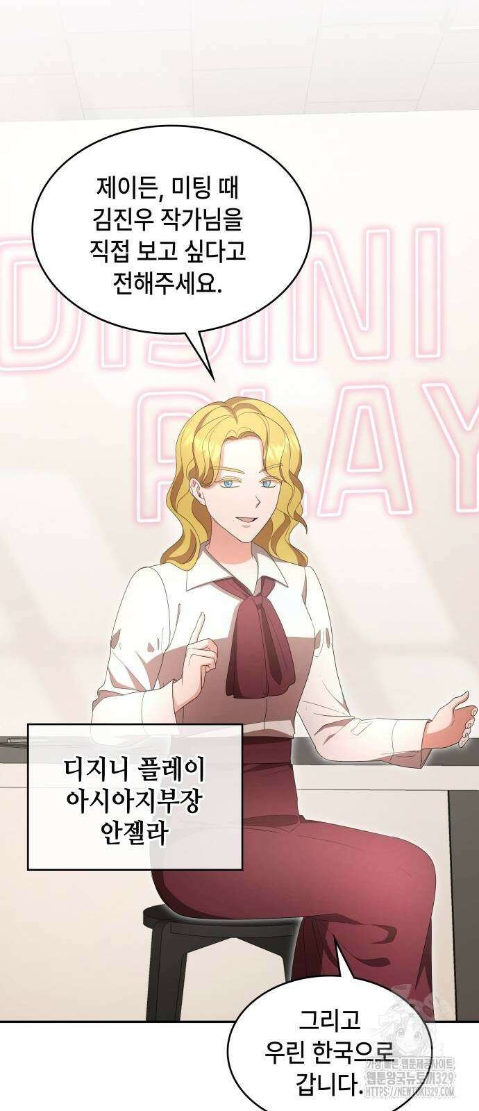 천재작가의 랜덤 작업실 36화 8