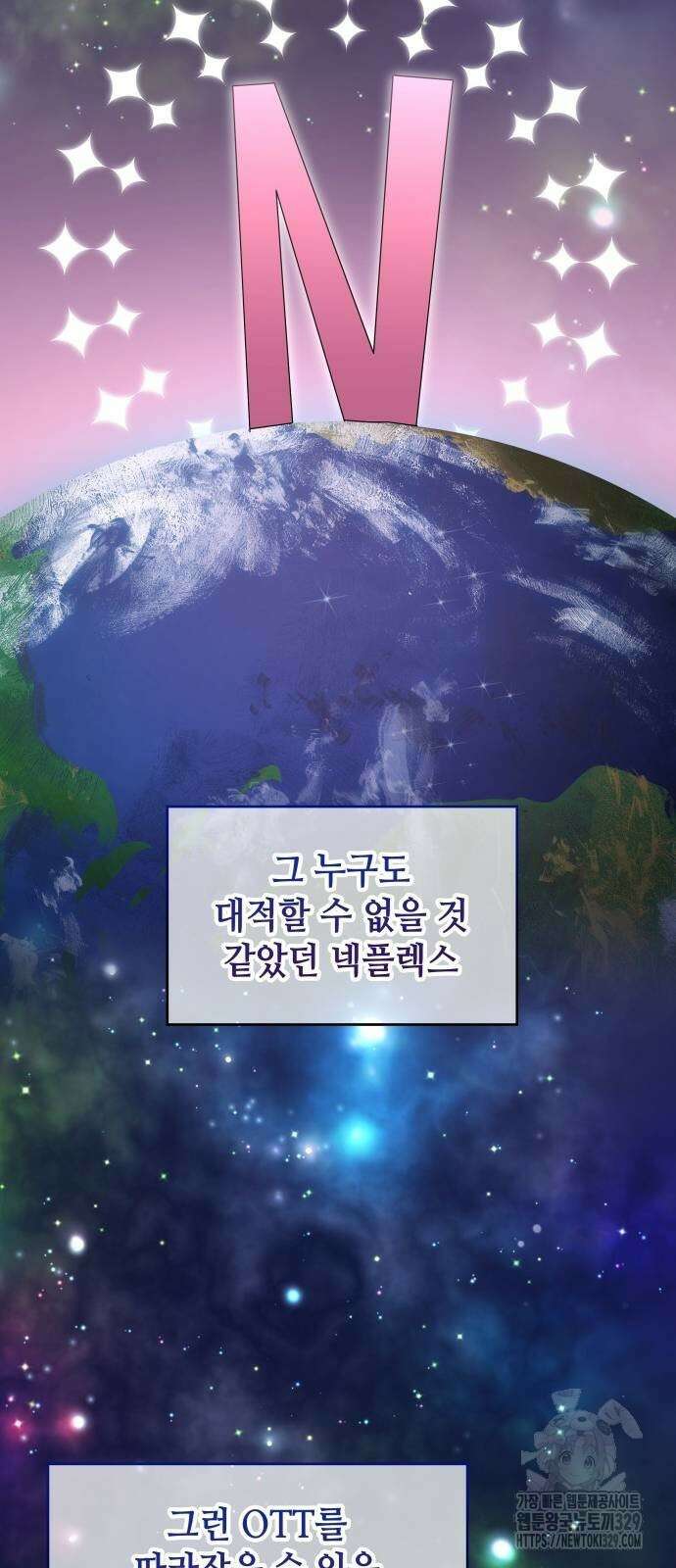 천재작가의 랜덤 작업실 36화 14
