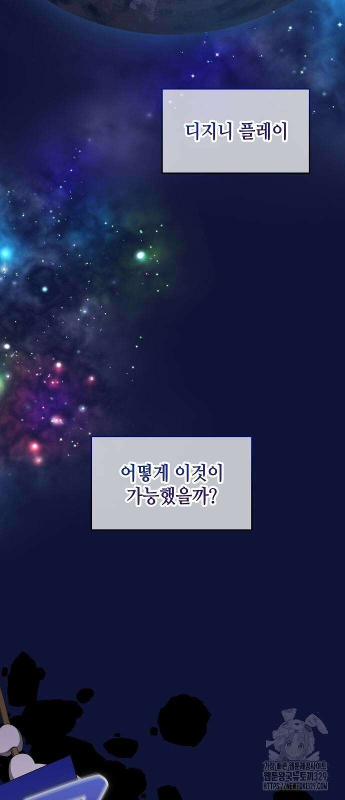 천재작가의 랜덤 작업실 36화 16