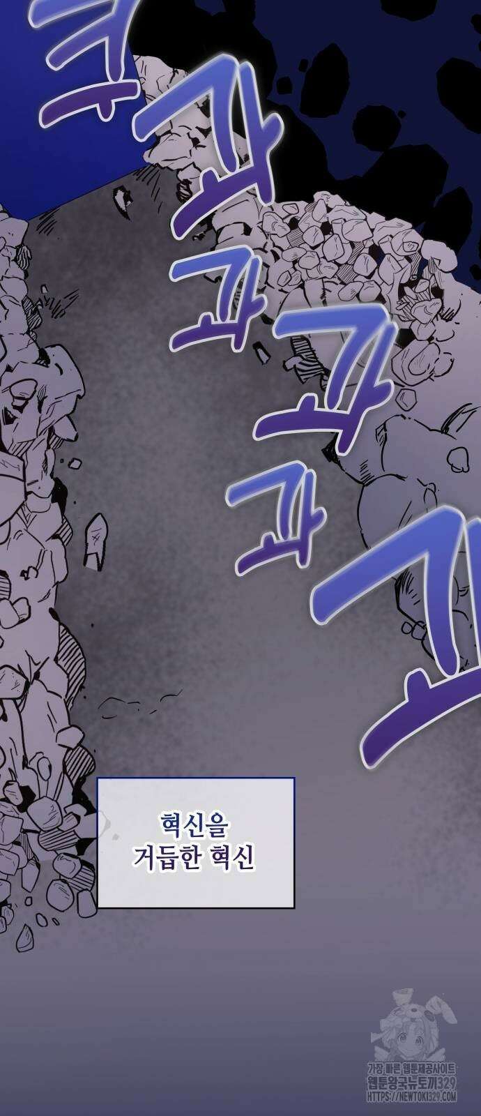 천재작가의 랜덤 작업실 36화 17