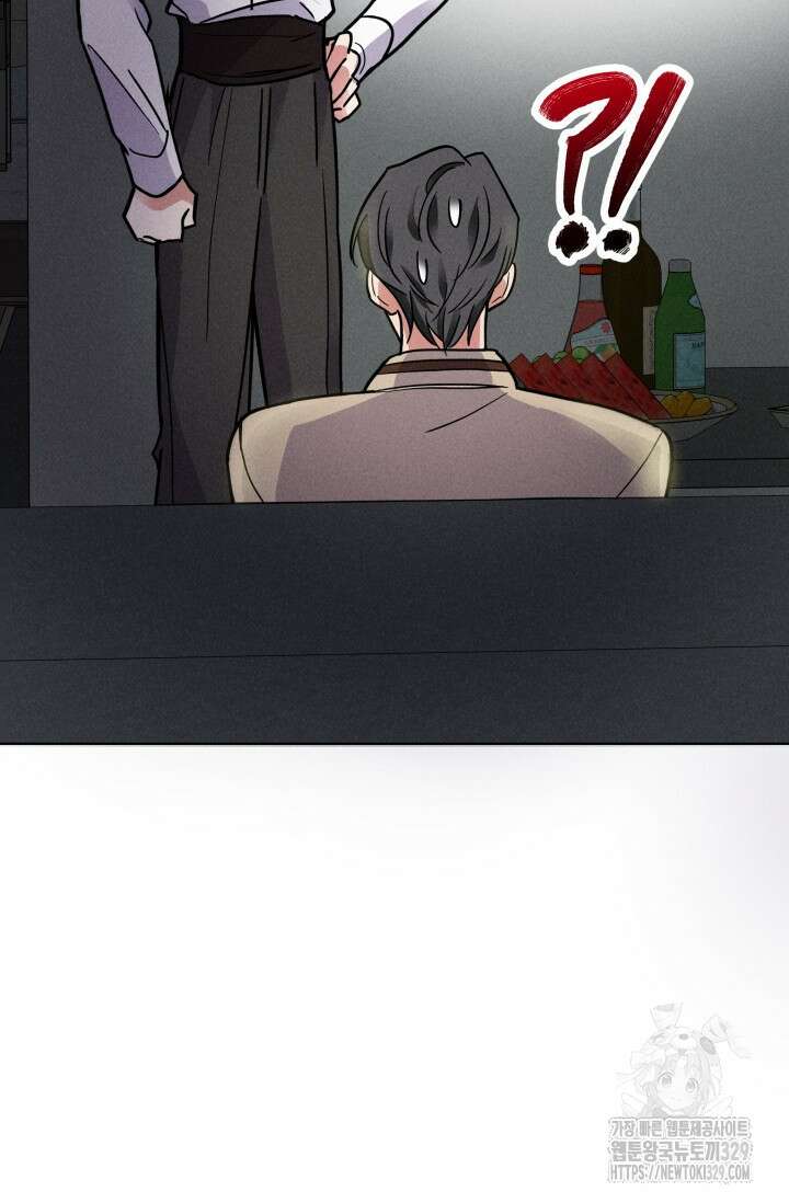 손해없는 연애 8화 2